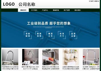 經濟型成品案例No:8398