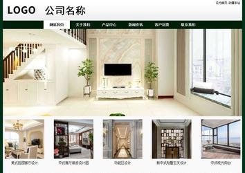 經(jīng)濟(jì)型成品案例No:8398