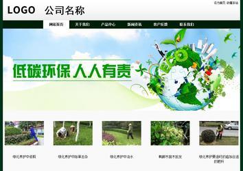 經(jīng)濟(jì)型成品案例No:8398