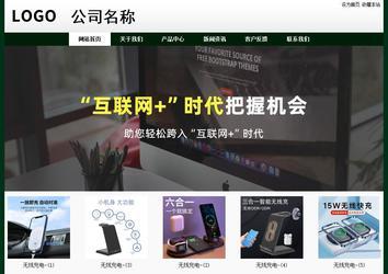 經(jīng)濟型成品案例No:8398