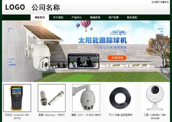 經(jīng)濟型成品案例No:8398