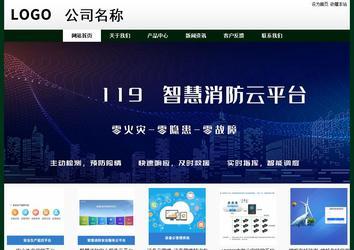 經(jīng)濟(jì)型成品案例No:8398