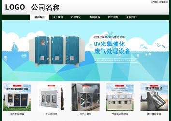 經(jīng)濟(jì)型成品案例No:8398