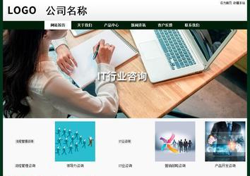 經(jīng)濟(jì)型成品案例No:8398