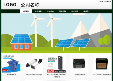 經(jīng)濟(jì)型成品案例No:8398