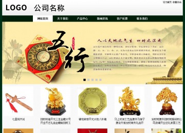 經(jīng)濟型成品案例No:8398