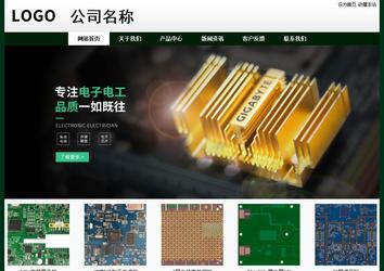 經(jīng)濟(jì)型成品案例No:8398