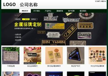 經(jīng)濟型成品案例No:8398