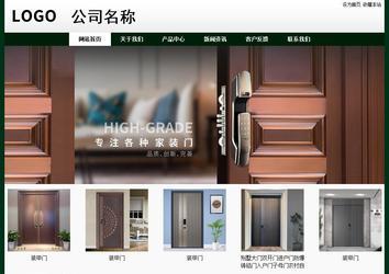 經(jīng)濟(jì)型成品案例No:8398