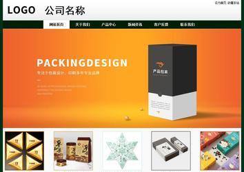 經(jīng)濟(jì)型成品案例No:8398