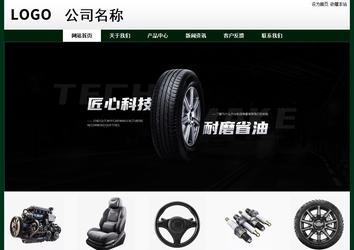 經(jīng)濟型成品案例No:8398