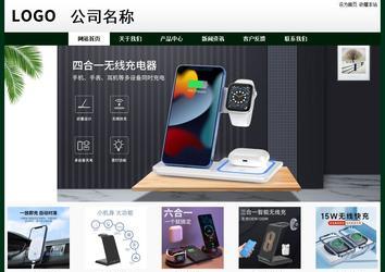 經(jīng)濟(jì)型成品案例No:8398