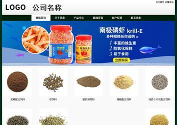 經(jīng)濟型成品案例No:8398