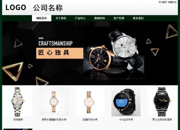 經(jīng)濟型成品案例No:8398