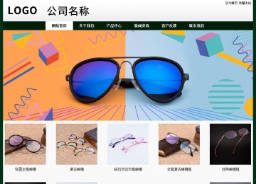 經(jīng)濟型成品案例No:8398