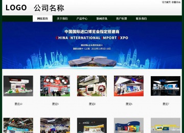 經(jīng)濟型成品案例No:8398