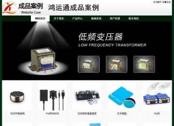 經(jīng)濟型成品案例No:8398