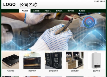 經(jīng)濟型成品案例No:8398