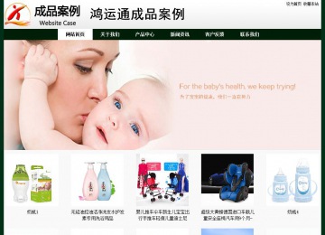 經(jīng)濟型成品案例No:8398