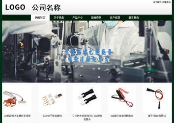 經(jīng)濟型成品案例No:8398