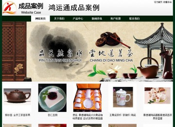 經(jīng)濟型成品案例No:8398