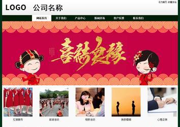 經(jīng)濟型成品案例No:8398