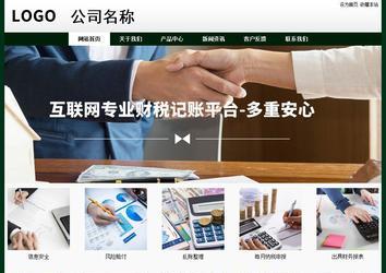 經(jīng)濟型成品案例No:8398