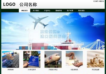 經(jīng)濟(jì)型成品案例No:8398