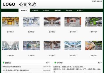 經(jīng)濟(jì)型成品案例No:8398