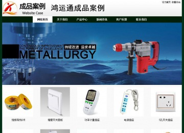 經(jīng)濟(jì)型成品案例No:8398