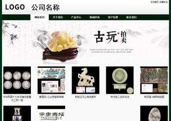 經(jīng)濟型成品案例No:8398