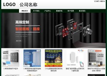 經(jīng)濟型成品案例No:8398