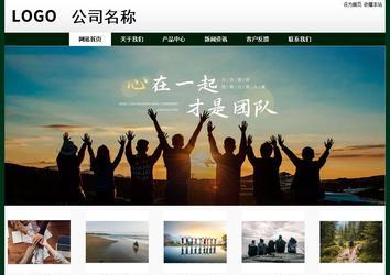 經(jīng)濟(jì)型成品案例No:8398