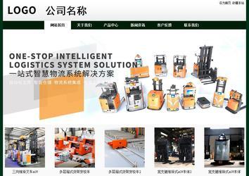 經(jīng)濟型成品案例No:8398