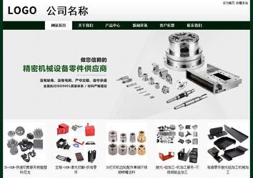 經(jīng)濟(jì)型成品案例No:8398