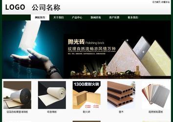 經(jīng)濟型成品案例No:8398