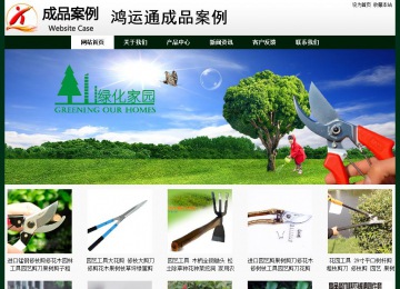 經(jīng)濟(jì)型成品案例No:8398