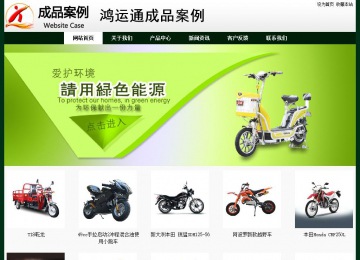 經(jīng)濟(jì)型成品案例No:8398