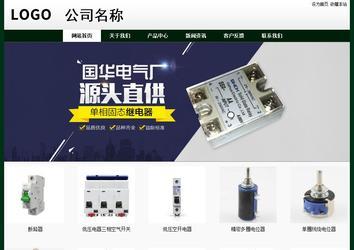 經(jīng)濟(jì)型成品案例No:8398