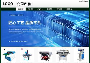 經(jīng)濟型成品案例No:8398