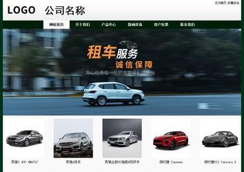 經(jīng)濟型成品案例No:8398