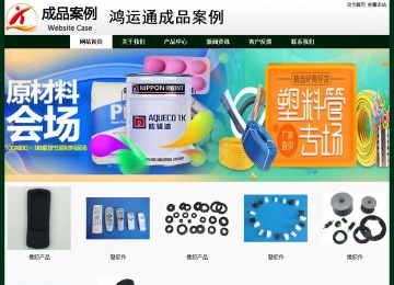 經(jīng)濟型成品案例No:8398