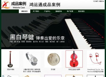 經(jīng)濟型成品案例No:8398