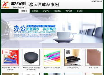 經(jīng)濟(jì)型成品案例No:8398