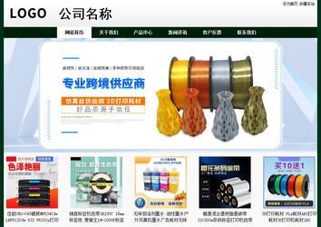 經(jīng)濟型成品案例No:8398