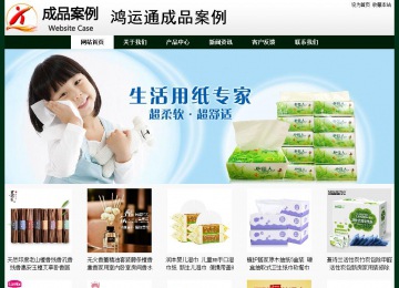 經濟型成品案例No:8398