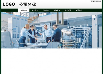 經(jīng)濟(jì)型成品案例No:8398