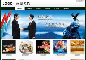 經(jīng)濟(jì)型成品案例No:8398