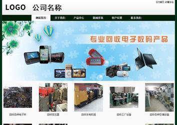 經濟型成品案例No:8398