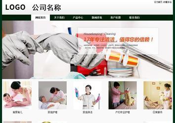 經(jīng)濟(jì)型成品案例No:8398